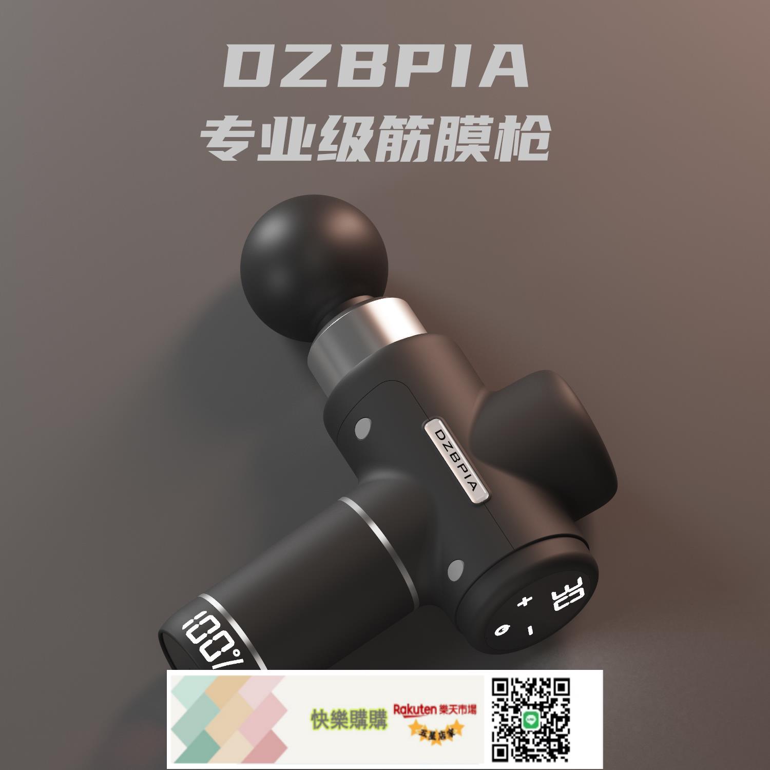 免運/可開發票筋膜槍專業大功率迷你超小肌肉放鬆按摩器健身靜音無刷電機
