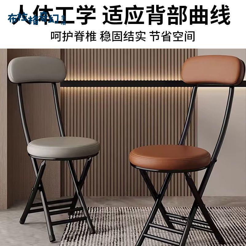 折疊 椅子 靠背 凳子 家用餐桌小餐椅圓凳可疊放便捷高腳折凳小型簡易[DD0427003]