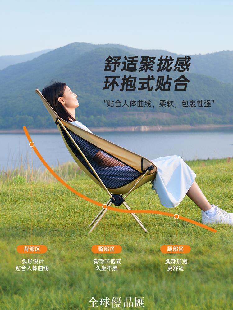【全球優品匯】原始人鋁合金折疊椅子戶外露營小型沙灘凳便攜式釣魚排隊神器用品