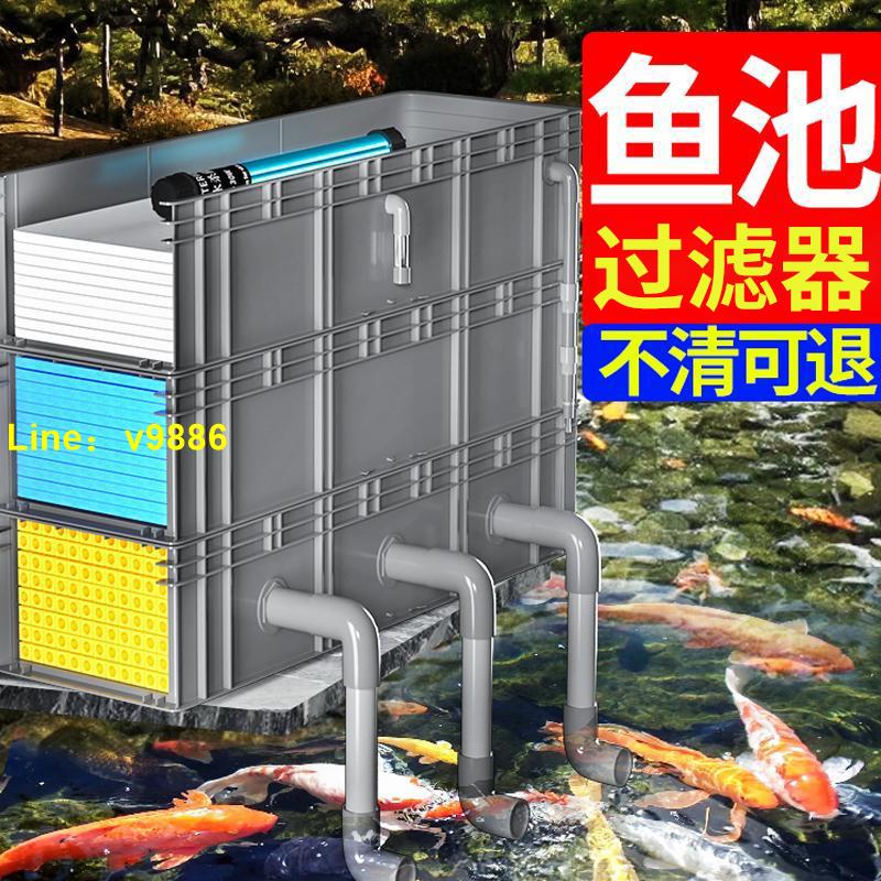 【詢價有驚喜】魚池水循環系統過濾器裝置沼澤戶外水池滴流盒過濾盒周轉箱過濾箱