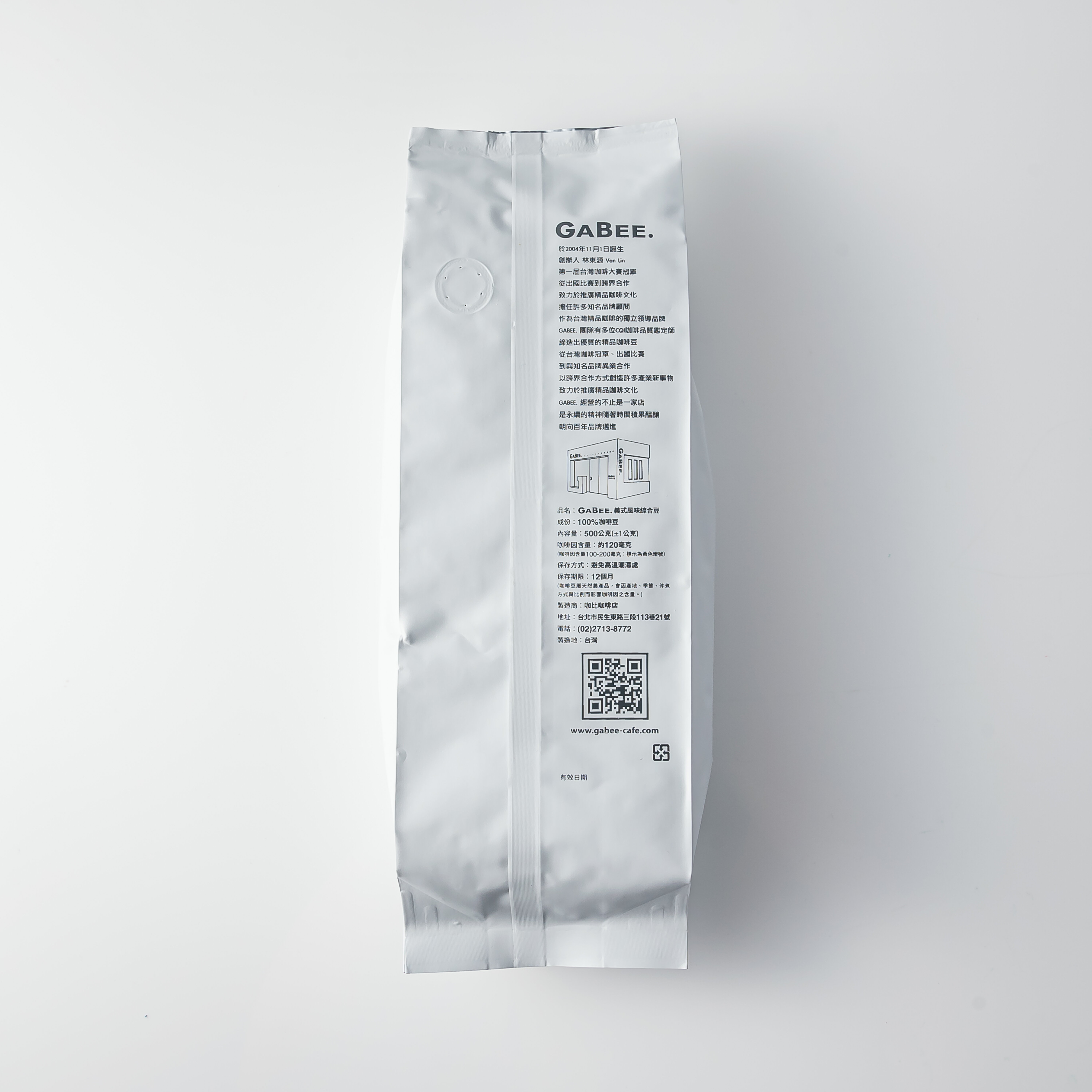 GABEE.經典配方咖啡豆〖 愛上茶 〗中淺焙 500g(1.1磅) 商業包裝 1
