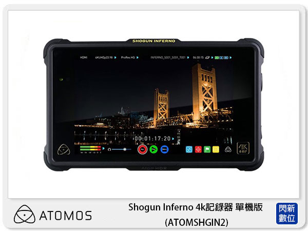 ATOMOS Shogun Inferno 4k記錄器 單機版 (ATOMSHGIN2)【APP下單4%點數回饋】