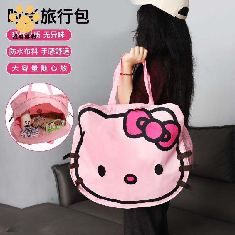 凱蒂貓破防了~少女心kitty貓防水大挎包 旅行包 行李袋單肩包 斜挎包 ws7311ws8051