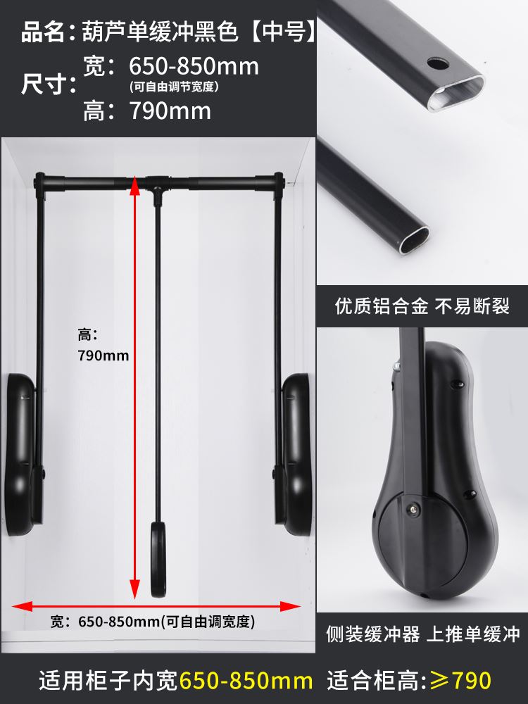 下拉式衣桿 固亨衣帽間下拉式掛衣桿大衣櫃升降掛衣器液壓緩沖拉桿衣櫥掛衣架 【CM5691】