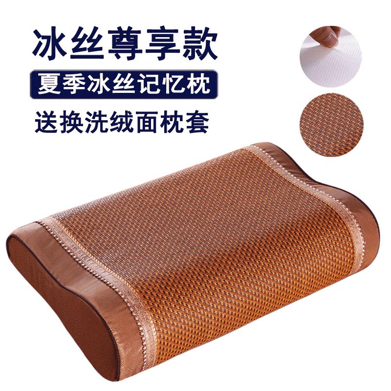 冰晶涼感枕 記憶枕 涼感記憶枕 冰絲慢回彈護頸記憶棉枕頭頸椎枕芯夏天竹涼枕頭夏季成人助眠學生『cyd22797』【北歐居家生活】