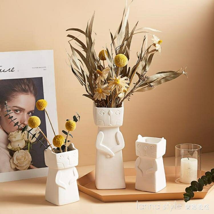 創意白色陶瓷花瓶北歐簡約干花擺件客廳臥室家居裝飾桌面插花擺設 YTL