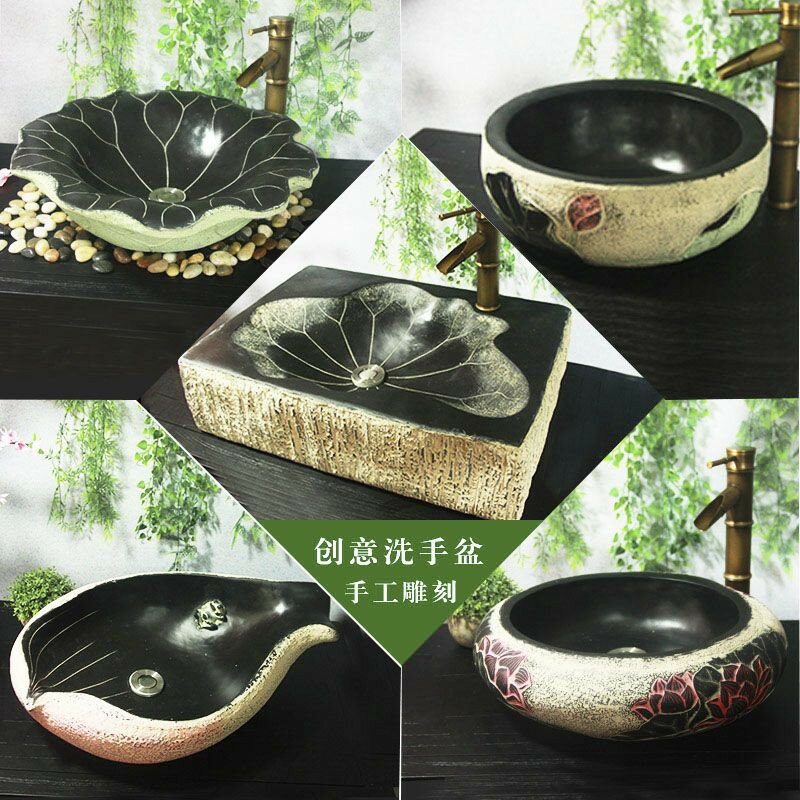 免運附發票 公司貨 快速出貨 創意中式仿古洗手盆衛生間個性臺上盆洗臉盆組合藝術洗面盆洗手臺  PPP1041