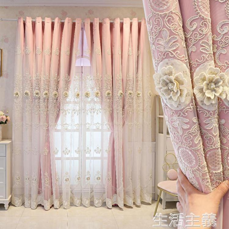 窗簾 簡約歐式雙層一體高檔大氣奢華布浮雕繡花紗加厚遮光窗簾成品定制