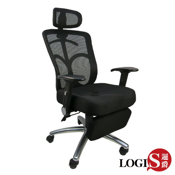 椅子/電腦椅/事務椅 紳士3D工學坐臥兩用置腳台全網辦公椅【LOGIS邏爵】【DIY-B813ZRB】