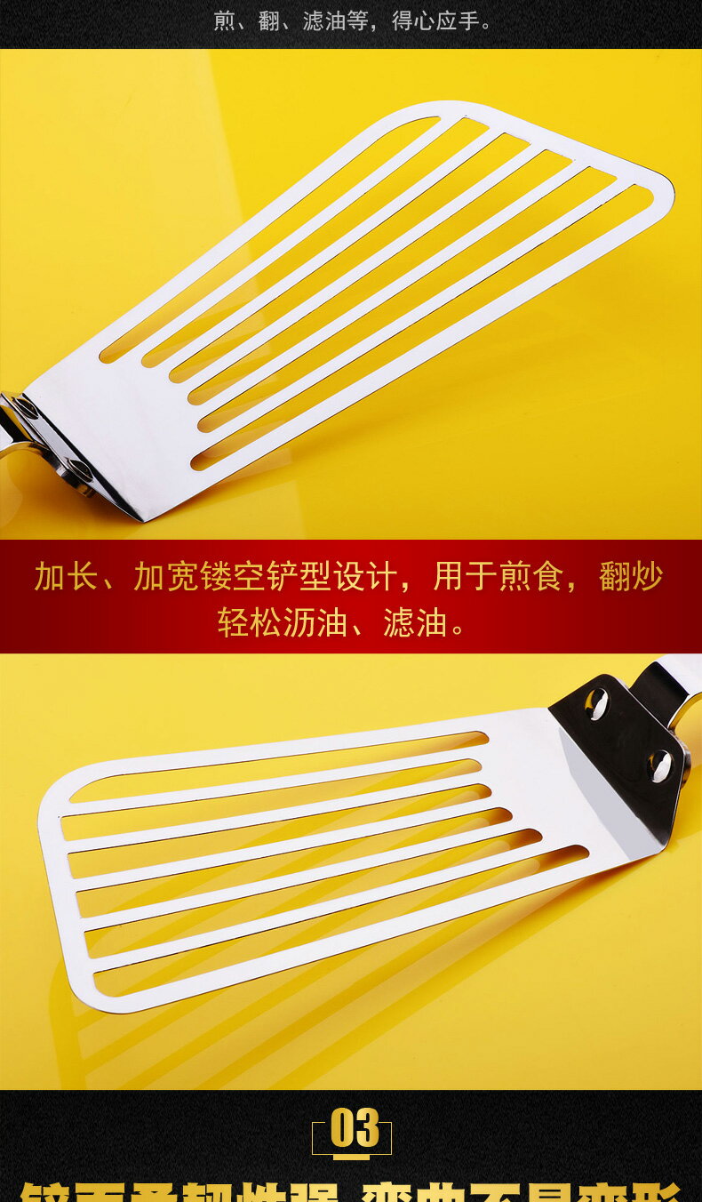 304不銹鋼煎鏟多用鏟漏鏟牛排鏟魚鏟煎蛋披薩平鏟食物鏟廚房工具 9