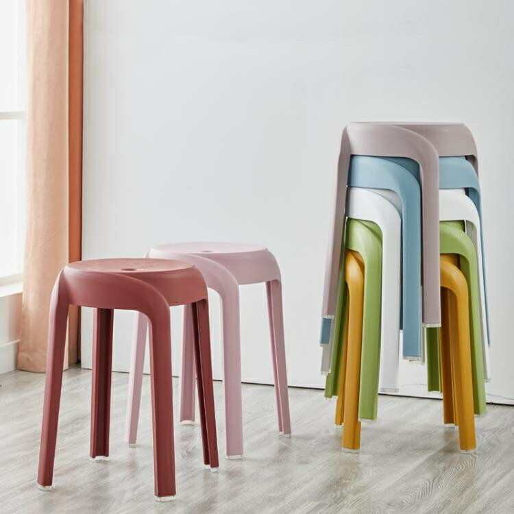 椅子 塑料凳子家用特厚成人圓凳簡約現代客廳高凳折疊凳椅子可重疊板凳