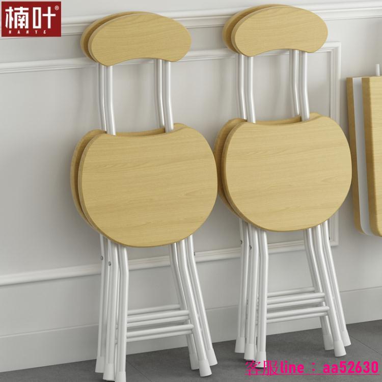 摺疊椅子成人靠背圓凳現代簡易家用椅簡約便攜板凳創意時尚餐桌凳WD