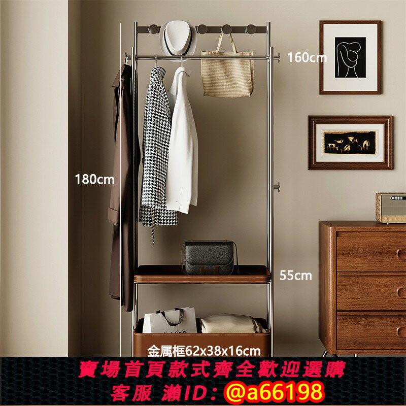【臺灣公司 可開發票】中古置物架衣帽架臥室掛衣架落地床邊床尾收納架客廳家用衣服架子
