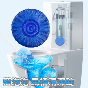 【九元生活百貨】超威藍泡泡 馬桶清潔劑 藍藍 馬桶清潔 潔廁 去汙 芳香 不沾手