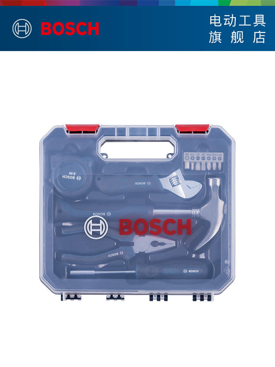 博世扳手螺絲刀工具套裝工具箱日常家用維修多功能組合全套12件套