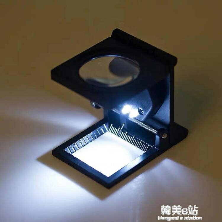 放大鏡 看鴿子眼專用放大鏡20倍照布鏡帶燈高清高倍古玩鑒定專業 三木優選