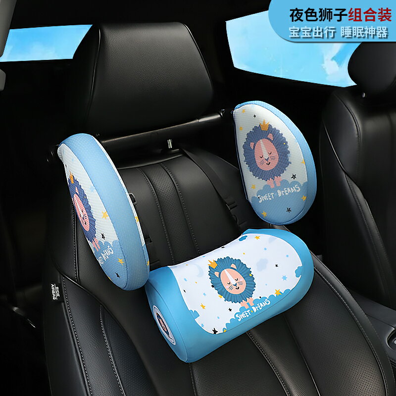 車用側靠枕 側睡枕 汽車側靠枕 汽車側靠睡枕兒童車載睡覺神器記憶棉後排座椅頭枕護頸枕車用靠枕『cyd23374』