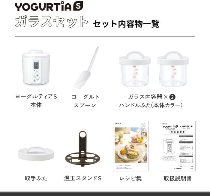 4東京直購] TANICA YS-02 GW 白Yogurtia-S 優格機25-70度C 納豆甜酒