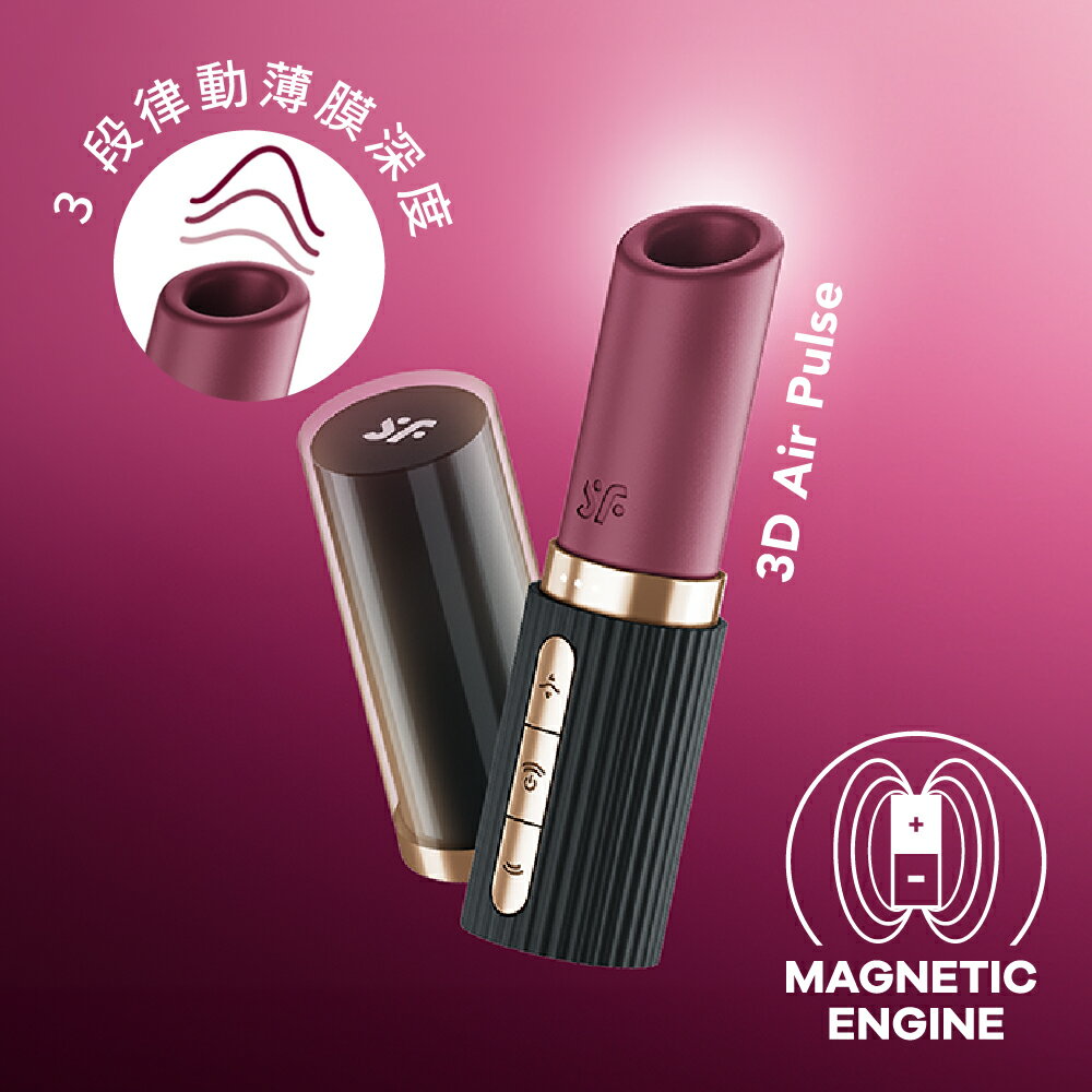 德國 Satisfyer Pro 2 Kiss 3D磁感律動吸吮器