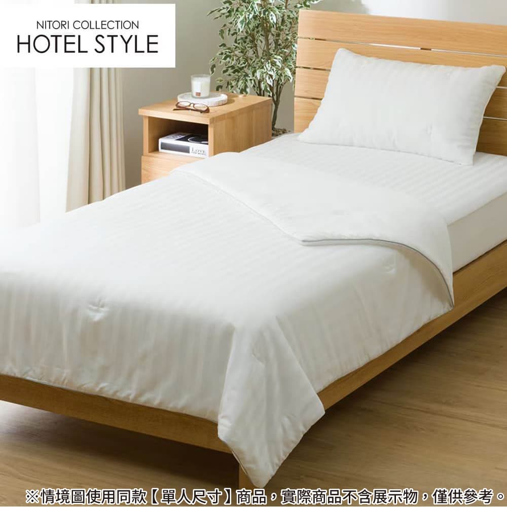 涼被 N-HOTEL WH 雙人 S2522 NITORI宜得利家居