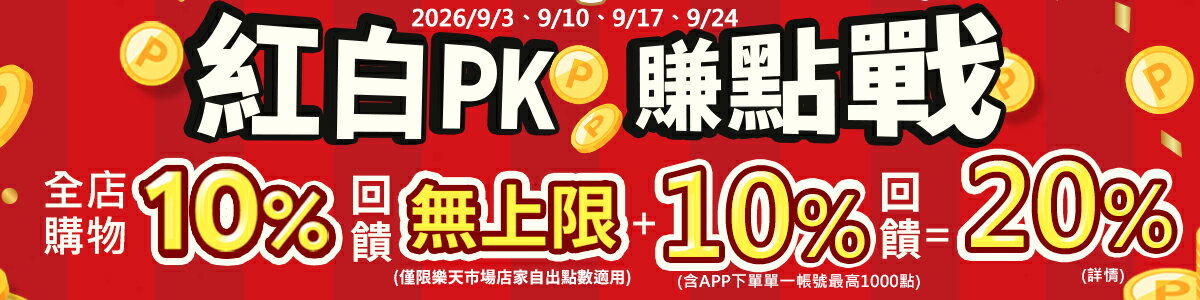 永昌創新國際有限公司