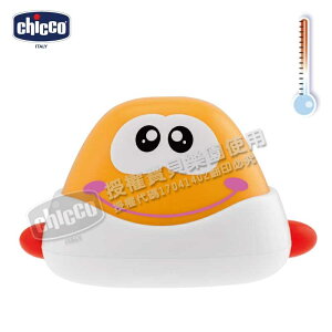 chicco-可愛鯨魚溫度顯示器