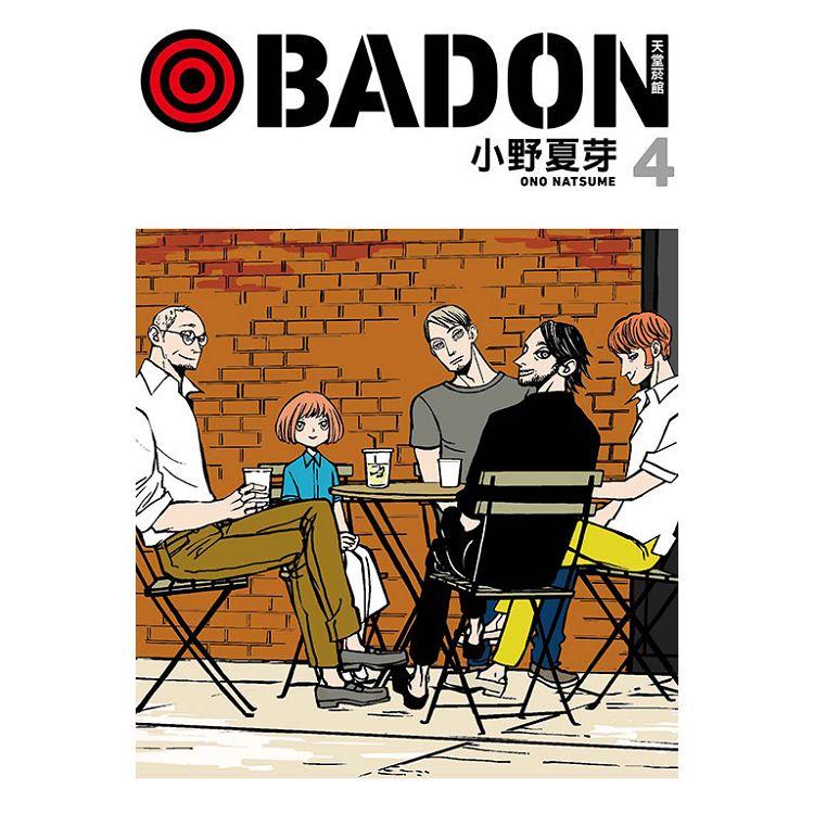 BADON天堂菸館 04 | 拾書所