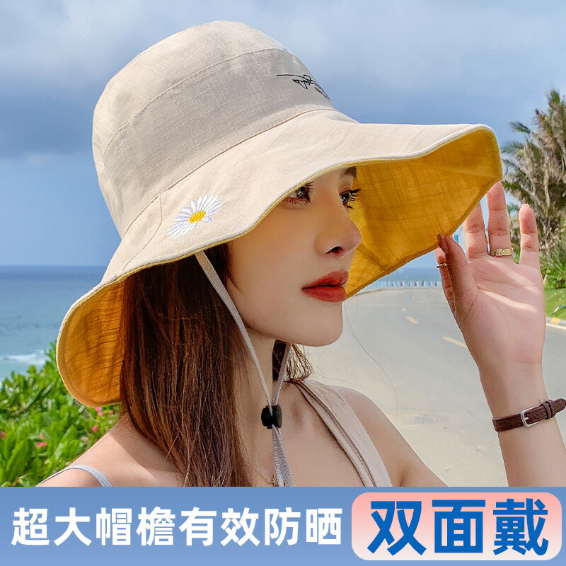 時尚防紫外線太陽帽漁夫帽女士大檐遮臉防曬遮陽帽顯臉小夏季帽子