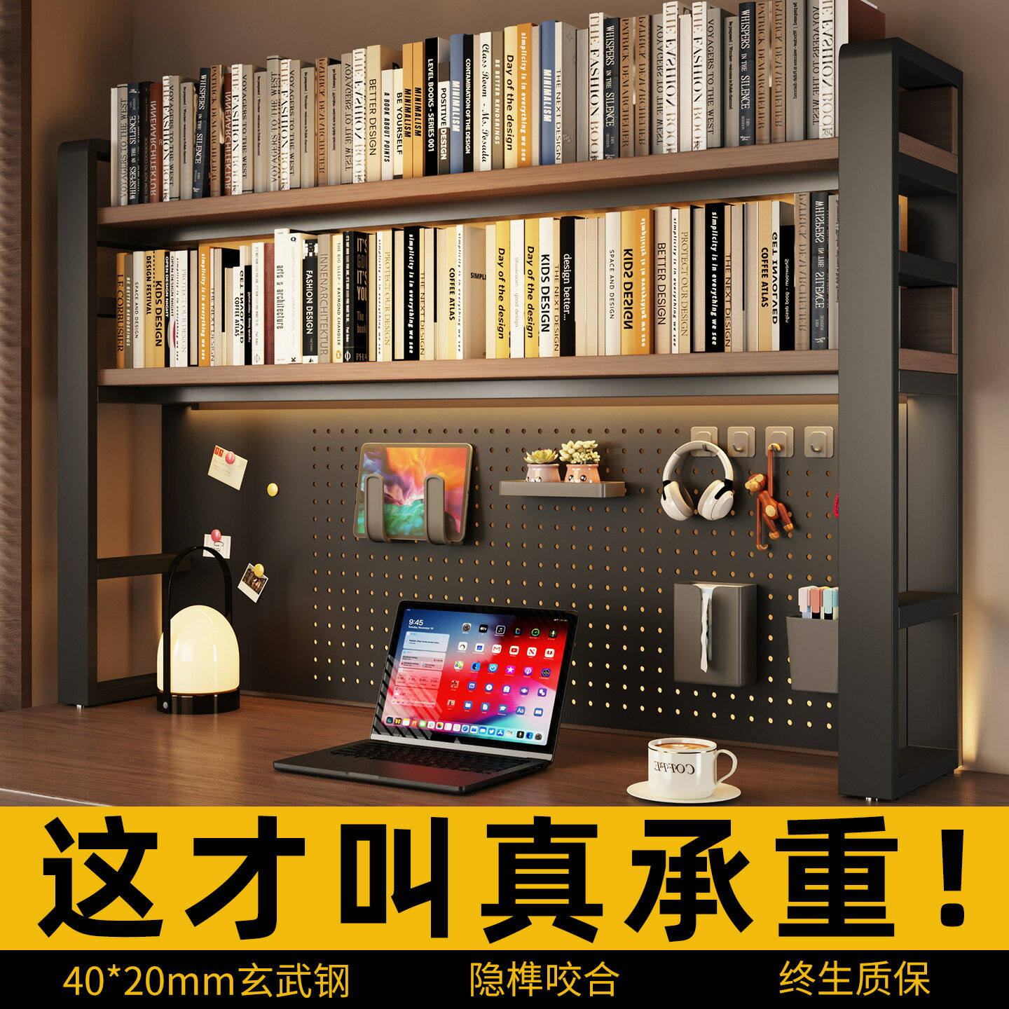 桌面書架洞洞板置物架學習書桌上多層收納架電腦桌上整理架電競風