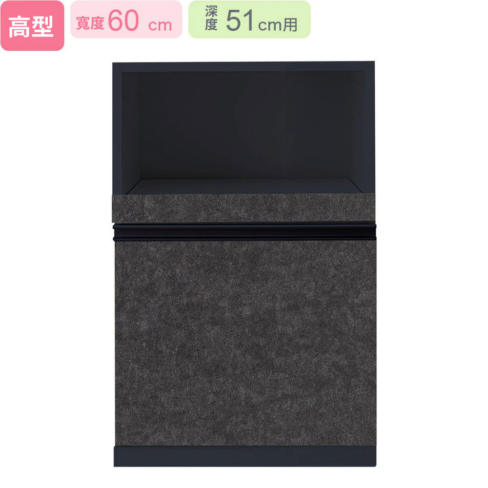 ◎(不可單獨訂購)組合式櫥櫃子件 下櫃 LW LIGARE H50-60J GY/BK NITORI宜得利家居