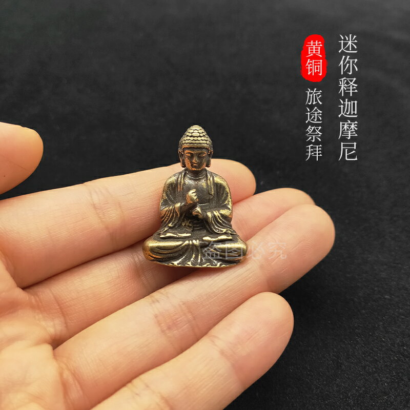 實心純黃銅辦公桌面小擺件古銅茶寵飾品工藝禮品手把玩件