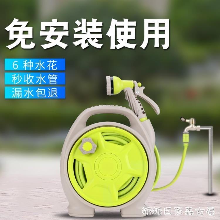 伸縮水管收納架-澆花神器 洗車水槍噴頭水管軟管高壓水搶家用園藝澆水收納架套裝 YYP