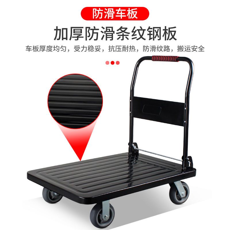 免運 公司貨 附發票 手推車 四輪推車 貨物推車 搬運車 折疊手拉車 小推車拉貨 鋼板車平板車小推車拉貨平板車搬運車手推車拖車家用折疊小拉車特惠/快速出貨m096