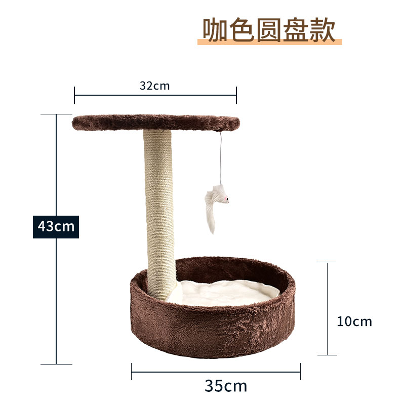 貓跳臺 網紅貓爬架小型貓窩貓樹一體實木貓架子貓玩具貓跳臺抓柱貓咪用品『XY23413』