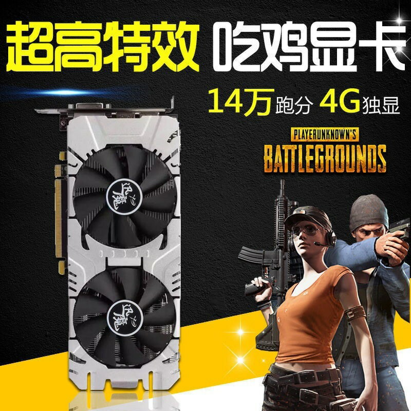 Ti960吃雞GTX0迅魔顯卡遊戲顯示卡獨立相容4G750獨顯臺式機電腦2G95【宜家良品百貨】
