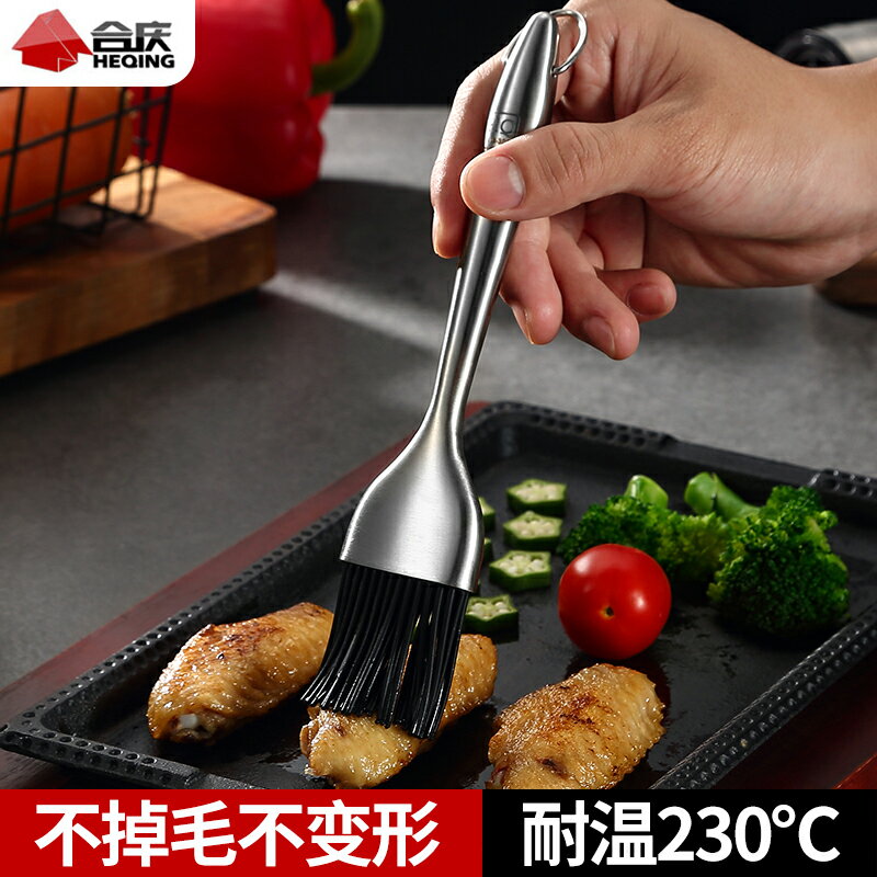 矽膠油刷耐高溫食品級廚房家用不掉毛燒烤烘焙烙餅毛刷食用小刷子