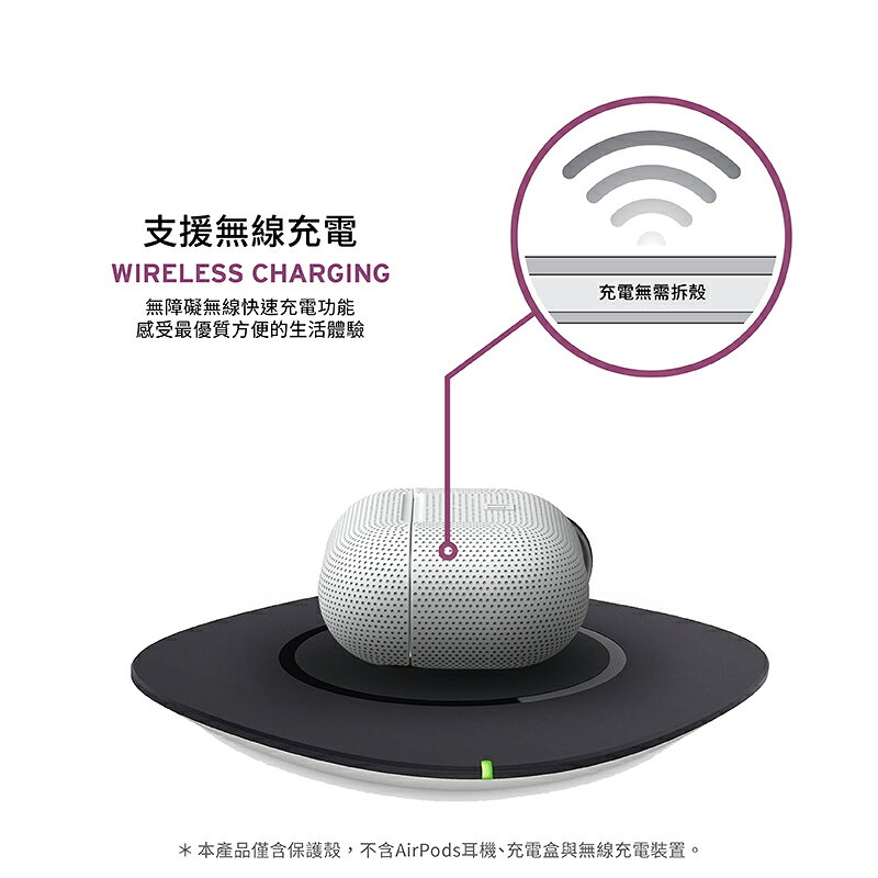 U UAG 耐衝擊 防塵 矽膠 保護殼 防摔殼 保護套 耳機殼 AirPods 3 8