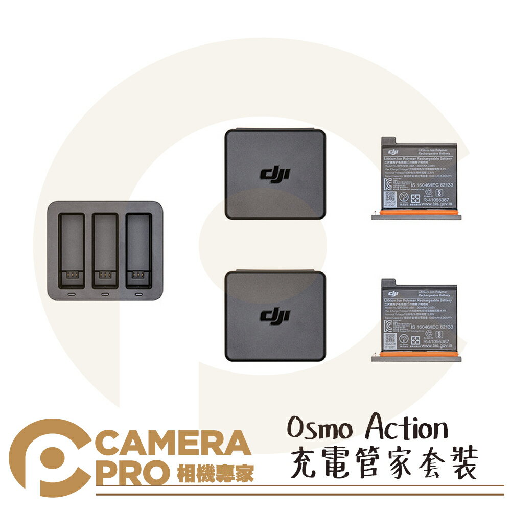 ◎相機專家◎ 預購免運 DJI OSMO Action 運動相機 充電管家套裝 原廠電池 配件 公司貨