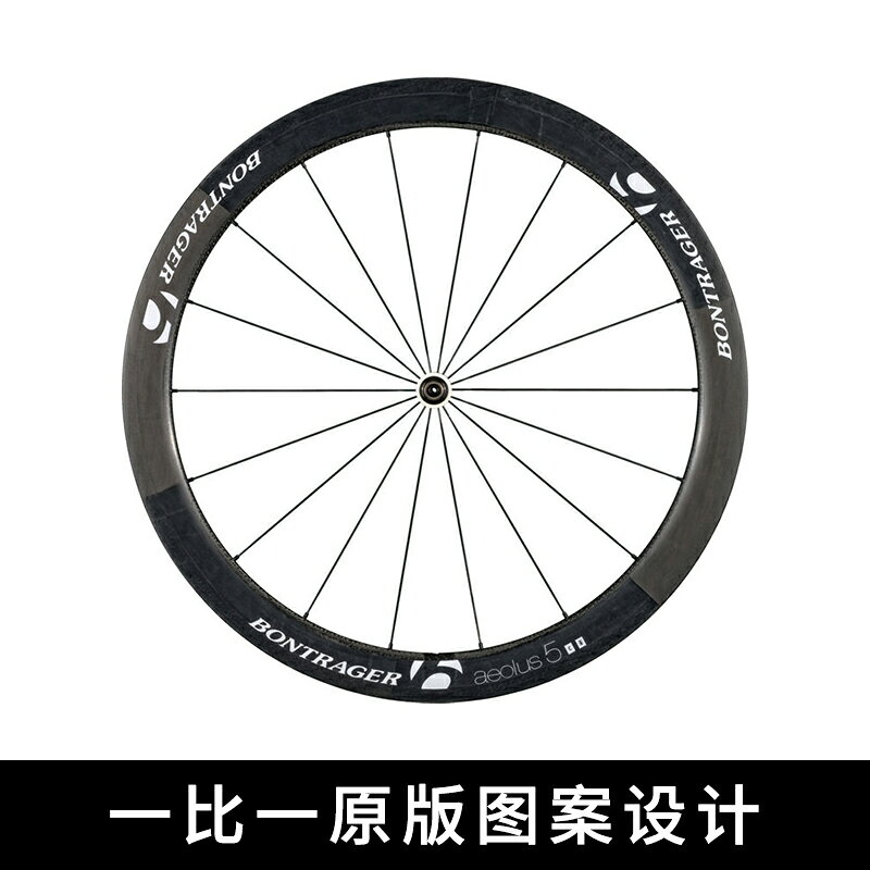 棒槌哥bontrager aeolus 5公路車輪組碳刀圈貼紙單車貼定製環法