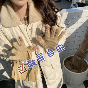 可觸屏~韓國棉手套女冬季可愛ins保暖騎行車情侶露指針織毛線學生 雙11特惠