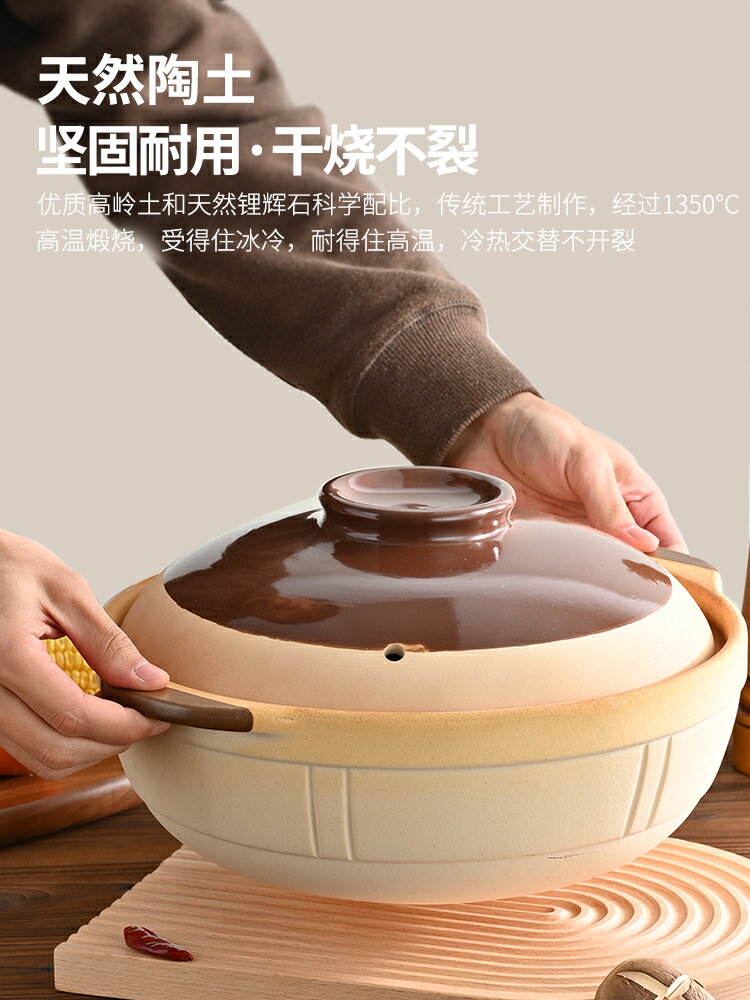 土砂鍋燉鍋家用燃氣幹燒不裂煲仔飯專用小沙鍋老式煲湯瓦煲陶瓷鍋