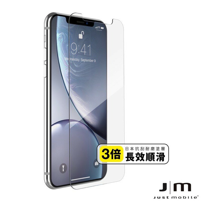 強強滾p-Just Mobile iPhone 11 (6.1吋) Xkin 9H 非滿版 玻璃保護貼(2.5D）