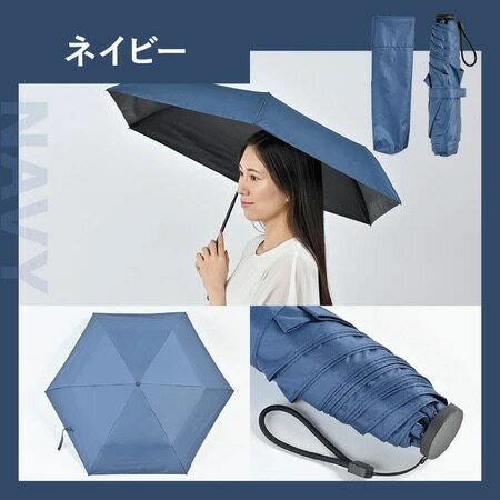🔥部分現貨🔥日本最新✨PROTECT U -21.3度 降溫晴雨兩用傘 降溫晴雨兩用傘 颱風 下雨 魚漿夫婦 陽傘 雨傘 夏季必備 0