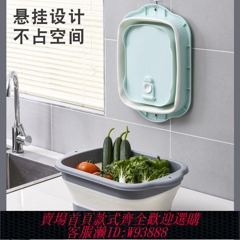 折疊盆 【92%好評率】多功能一體簡約折疊洗菜盆懸掛排水口家用廚房移動水槽洗菜水果碗