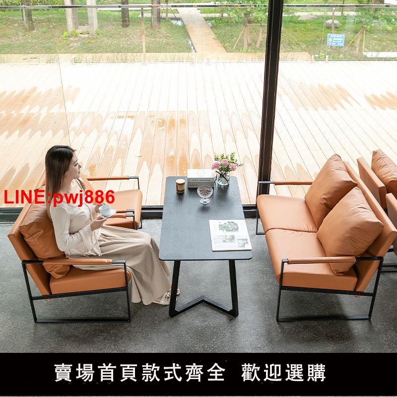 {臺灣公司 可開發票}奶茶店桌椅網紅咖啡廳桌椅組合復古工業風西餐廳酒吧洽談沙發書吧