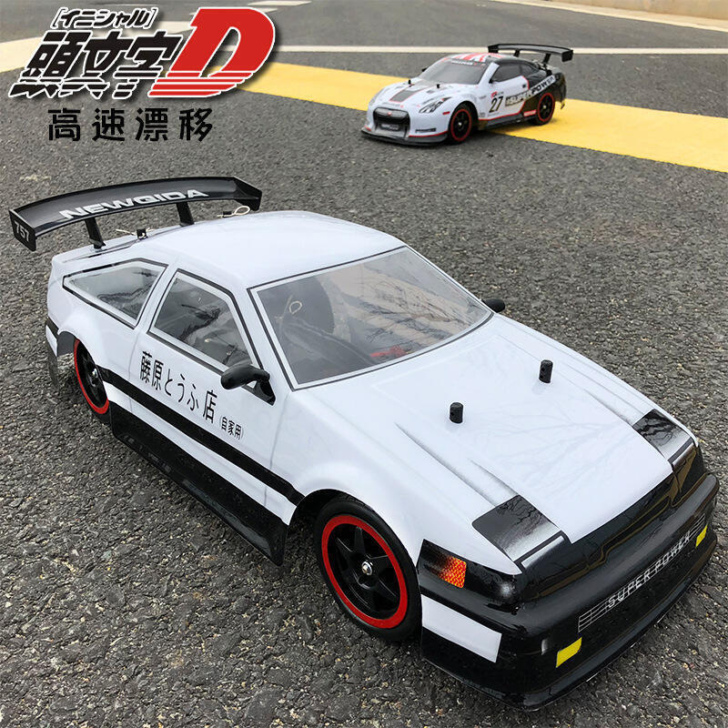 【全球優品匯】AE86超大RC遙控車充電動四驅漂移賽車專業越野車兒童汽車玩具男孩