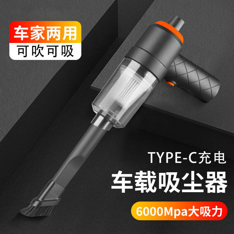 汽車無線迷你吸塵器車載便攜式手槍大功率吸塵器家用寵物吸寵物毛-UM.有米家居