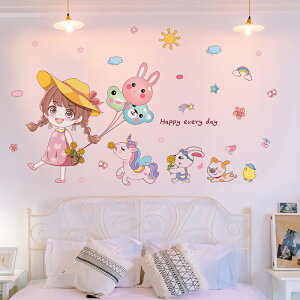 3d立體墻貼畫臥室女孩兒童房間裝飾墻壁墻面床頭布置貼紙墻紙自粘