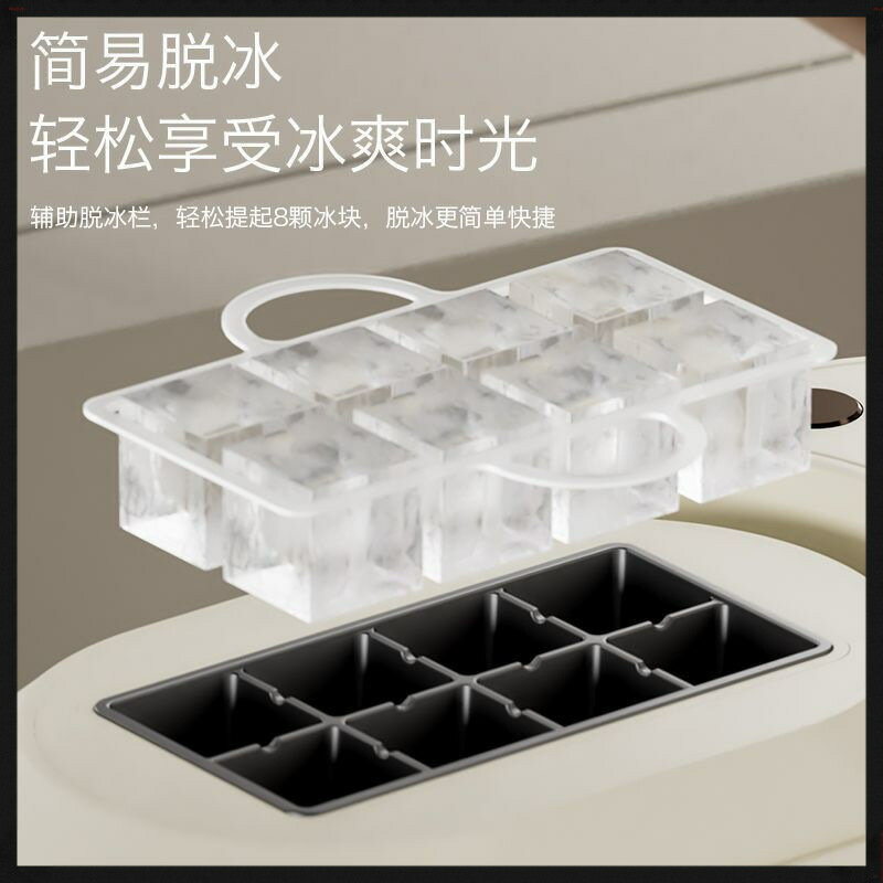 新款便攜式製冰機小型宿舍可用車載快速製冰機辦公室家用製冰機【宜家良品百貨】