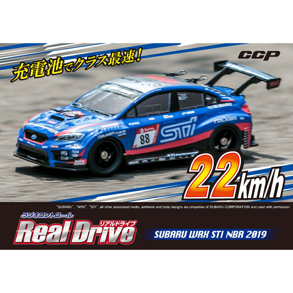 日本CCP SUBARU WRX STI 遙控車賽車NBR Honda Civic Type-R Toyota